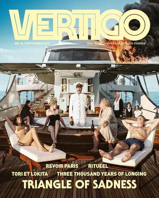 vertigo-74